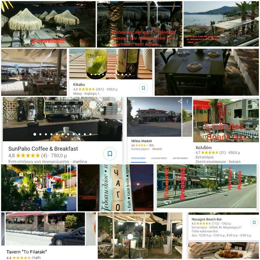 The Star La Boheme!!! Palaiontsiflikion Exterior foto